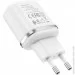    Borofone BA36A High speed single port QC3.0 charger set White (BA36AW)
