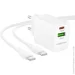      BOROFONE BN27 Fuente PD20W+ QC3.0 charger (EU) White (6941991120268)