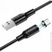  Borofone BX41 Amiable magnetic USB Type-C 2.4 A 1m Black (BX41CB)