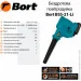   Bort BSS-21-Li (937413397)