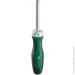 Bosch    (1600A02Z99)