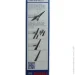  Bosch 3397015447
