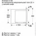 ̳  Bosch BFL623MV3