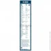 ٳ Bosch 3397004631