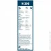 ٳ Bosch 3397011432