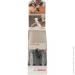  -    Bosch c 2  (2.608.000.495)