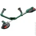  Bosch UniversalGrassCut 18V-26 (06008C1D04)