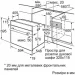   Bosch    (  HBF011BA1T +    PBH6C6K90R)