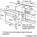    Bosch      HBF011BA1T +   PKE611BA2E