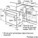  Bosch HBF534EW0Q