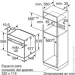   Bosch HJG852YB0T
