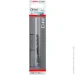  Bosch Impact Control 3.5 (2608577051)