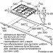 Варильна поверхня Bosch PGH6B5O90R Варильна поверхня Bosch PGH6B5O90R