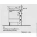   Bosch PUE611BB5E