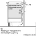  Bosch PUE612BB1E