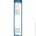  Bosch Rear A402H (3397008057)