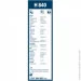  Bosch Rear H840 (3397004802)
