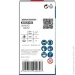   Bosch  SHEET-METAL 17  (2608594438)