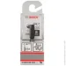  Bosch Standard 8x8x51 (2608628381)