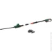  Bosch UniversalHedgePole 18 + (1 x  PBA 18V 2.5Ah +   AL 18V-20) (06008B3000)