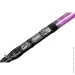  Brain Apex Traveller 3m (1858.44.64)
