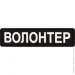 Brand Element   () "" , 10*2,5