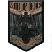 Brand Element   () "" -, 7,5*6