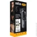  Braun AIO 5520 (AIO5520)