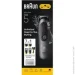  Braun AIO 5520 (AIO5520)