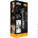  Braun AIO 5560 (AIO5560)