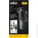  Braun AIO 5560 (AIO5560)