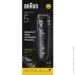  Braun BT 5520 (BT5520)