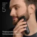  Braun BT 5520 (BT5520)