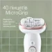  Braun SES 9-000