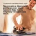   Braun CareStyle 9 IS 9090 BK (7045685)