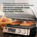   Braun MultiGrill 7 CG 7040