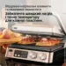   Braun MultiGrill 7 CG 7044