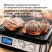  Braun CG 9040