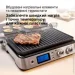   Braun MultiGrill 9 CG 9043