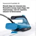  Braun FI 3194 BK