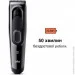     Braun HC5310