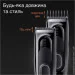     Braun HC5310