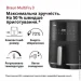  Braun MultiFry 3 HF 3030 BK