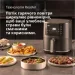  Braun MultiFry 3 HF 3030 BK