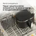  Braun MultiFry 3 HF 3030 BK