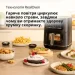  Braun HF 5073 IBK MultiFry 5