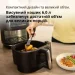 Braun HF 5073 IBK MultiFry 5
