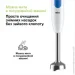  Braun MultiQuick 2 MQ 20236 M WH