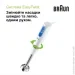  Braun MultiQuick 2 MQ 20236 M WH