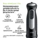  Braun MQ 55755 MBK